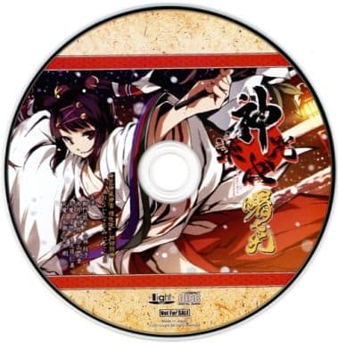 駿河屋 アダルト 中古 神咒神威神楽 曙之光 Psvita版 初回特典 おりじなるみにどらま アニメ ゲーム 駿河屋 アダルト 中古 神咒神威神楽 曙之光 Psvita版 初回特典 おりじなるみにどらま アニメ ゲーム