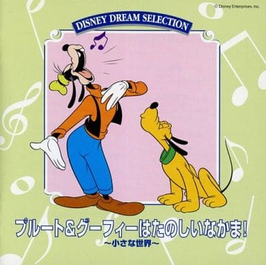 駿河屋 -<中古>DISNEY DREAM SELECTION プルート＆グーフィーは