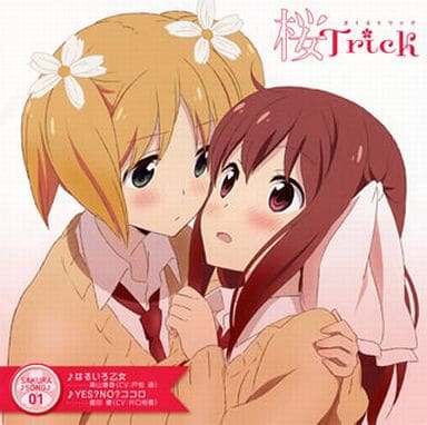 駿河屋 中古 高山春香 Cv 戸松遥 園田優 Cv 井口裕香 Tvアニメ 桜trick Sakura Song01 アニメ ゲーム 駿河屋 中古 高山春香 Cv 戸松遥 園田優 Cv 井口裕香 Tvアニメ 桜trick Sakura Song01 アニメ ゲーム