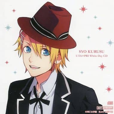 駿河屋 -<中古>うたの☆プリンスさまっ♪ ホワイトデーCDセット 来栖翔 駿河屋 -<中古>うたの☆プリンスさまっ♪ ホワイトデーCDセット 来栖翔