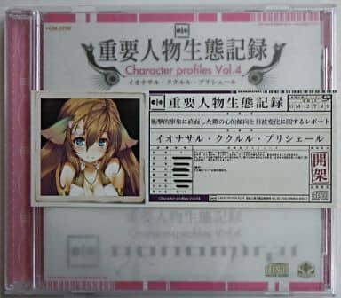 駿河屋 -<中古>ドラマCD シェルノサージュ 重要人物生態記録 Character