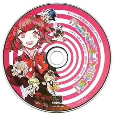 駿河屋 -<中古>ALICE=ALICE アニメイト連動購入特典ドラマCD アリスを 駿河屋 -<中古>ALICE=ALICE アニメイト連動購入特典ドラマCD アリスを