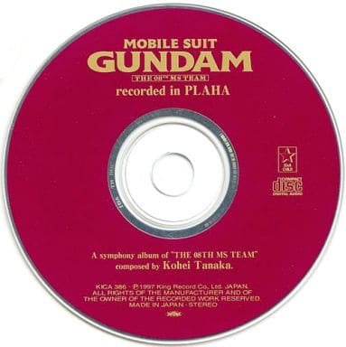 駿河屋 -<中古>機動戦士ガンダム第08MS小隊 recorded in PLAHA(状態 駿河屋 -<中古>機動戦士ガンダム第08MS小隊 recorded in PLAHA(状態