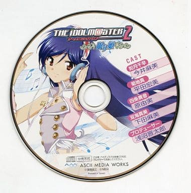 駿河屋 中古 ドラマcd アイドルマスター2 眠り姫 アニメ ゲーム 駿河屋 中古 ドラマcd アイドルマスター2 眠り姫 アニメ ゲーム