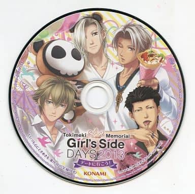 気質アップ】 ときめきメモリアル Girl'sSide DAYS2013〜デートに行 気質アップ】 ときめきメモリアル Girl'sSide DAYS2013〜デートに行