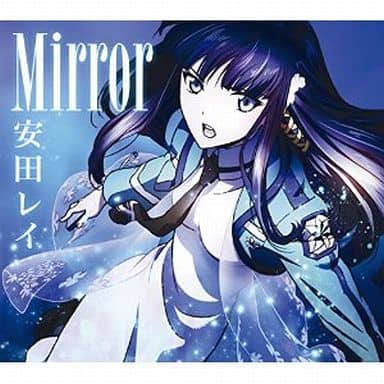 駿河屋 中古 安田レイ Mirror Dvd付期間生産限定盤 Tvアニメ 魔法科高校の劣等生 エンディングテーマ 邦楽