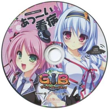 駿河屋 アダルト 中古 G I B ガールズ イン ブラック ソフマップ特典ドラマcd あつ い看病 アニメ ゲーム