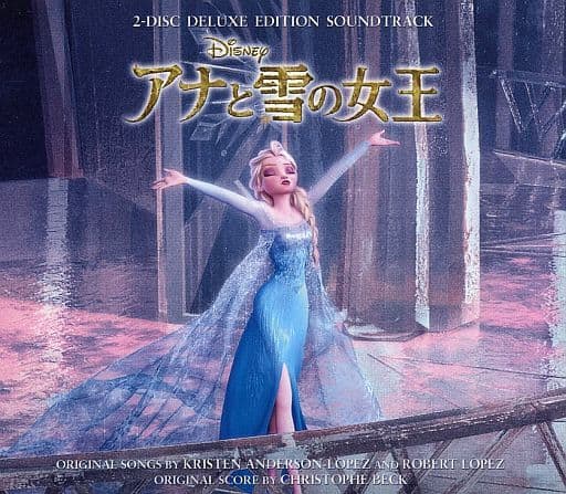 駿河屋 - 【買取】「アナと雪の女王」 オリジナル・サウンドトラックー