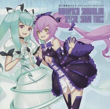 怒首領蜂大往生 サウンドトラック - CD 怒首領蜂大往生 サウンドトラック - CD