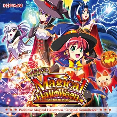 駿河屋 中古 ぱちんこマジカルハロウィン Original Soundtrack アニメ ゲーム 駿河屋 中古 ぱちんこマジカルハロウィン Original Soundtrack アニメ ゲーム