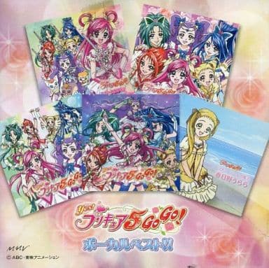 駿河屋 中古 Yes プリキュア5gogo ボーカルベスト 状態 歌詞カード状態難 サウンドトラック