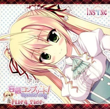 駿河屋 アダルト 中古 妄想コンプリート Character Song Elica Side アニメ ゲーム 駿河屋 アダルト 中古 妄想コンプリート Character Song Elica Side アニメ ゲーム