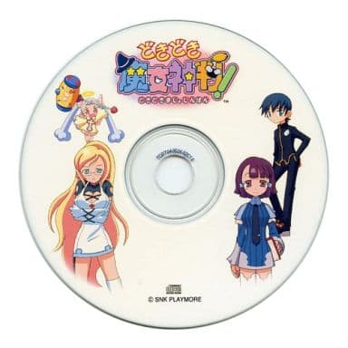 駿河屋 -<中古>どきどき魔女神判! オリジナルサウンドトラック