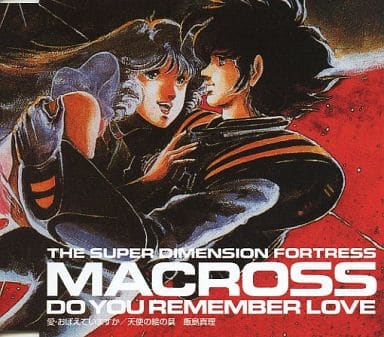 超時空要塞マクロス「愛・おぼえていますか」作画監督3名直筆サイン色紙- 超時空要塞マクロス「愛・おぼえていますか」作画監督3名直筆サイン色紙-