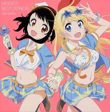駿河屋 中古 Nisekoi Best Songs アニメ ゲーム