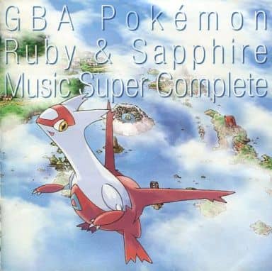駿河屋 -<中古>GBA ポケモン ルビー&サファイア ミュージック