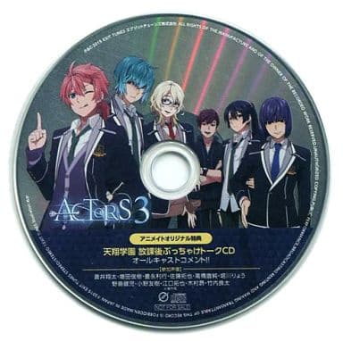 キナル別注 EXIT TUNES [Character PRESENTS PRESENTS ACTORS 3 限定盤 キナル別注 EXIT TUNES [Character PRESENTS PRESENTS ACTORS 3 限定盤