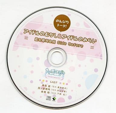 駿河屋 -<中古>うたの☆プリンスさまっ♪All Star After Secret