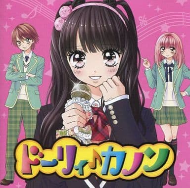レトロゲームとマンガとももクロと 今ドーリィ♪カノン がんばれ★シンデレラというCDにとんでもないことが起こっている?