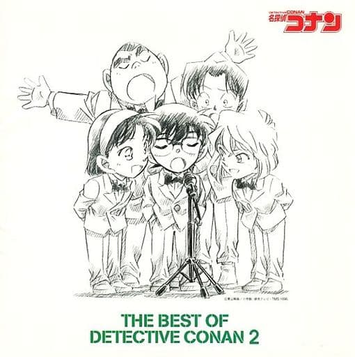 駿河屋 中古 名探偵コナン テーマ曲集2 The Best Of Detective Conan 2 通常版 状態 スリーブケース欠品 アニメ ゲーム