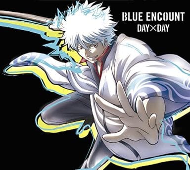 駿河屋 新品 中古 Blue Encount Day Day 期間生産限定アニメ盤 Tvアニメ 銀魂 オープニングテーマ 邦楽 駿河屋 新品 中古 Blue Encount Day Day 期間生産限定アニメ盤 Tvアニメ 銀魂 オープニングテーマ 邦楽