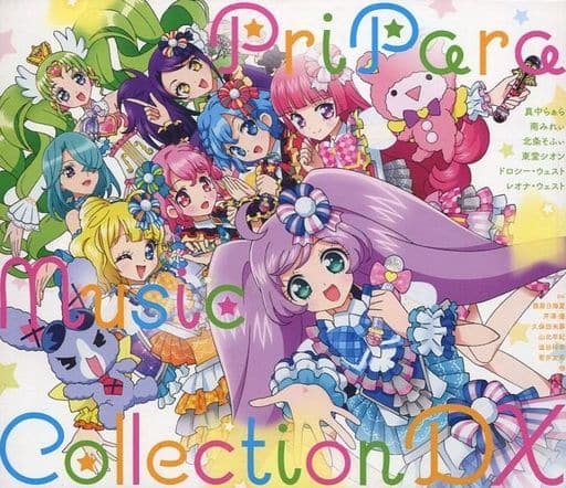 駿河屋 新品 中古 プリパラ ミュージックコレクション Dx Dvd付 サウンドトラック