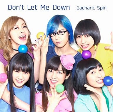 駿河屋 中古 Gacharic Spin Don T Let Me Down Dvd付初回限定盤 Tvアニメ ドラゴンボール改 エンディング テーマ 邦楽