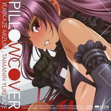 ホビー・グ 対魔忍ゆきかぜ ドラマCD dT5vQ-m67804769617 らくらくメ