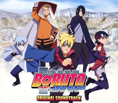 駿河屋 中古 劇場版 Boruto ボルト Naruto The Movie オリジナル サウンドトラック アニメ ゲーム