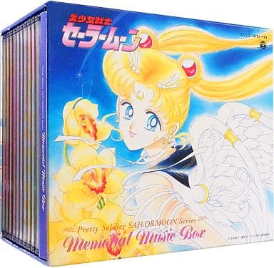 セーラームーンメモリアルミュージックボックス CD-