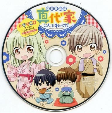 駿河屋 買取 真代家こんぷれっくす 第6巻 限定特装版 特典ドラマcd 思い出は湯煙の中に アニメ ゲーム