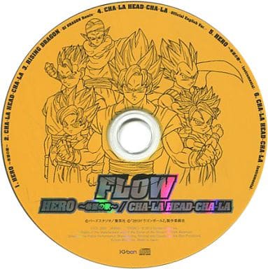 駿河屋 買取 Flow Hero 希望の歌 Cha La Head Cha La 通常盤 映画 ドラゴンボールz 神と神 劇中歌 状態 ディスクのみ 邦楽