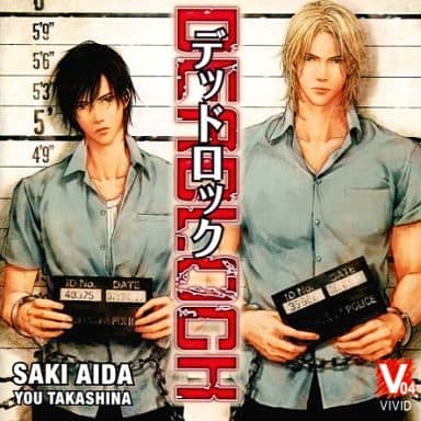 駿河屋 -【アダルト】<中古>ドラマCD DEADLOCK (状態:ケース状態難