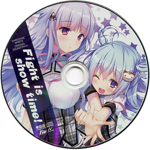 駿河屋 -【アダルト】<中古>シロガネ×スピリッツ! 同梱特典サウンド