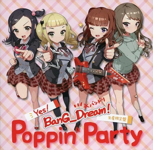 駿河屋 - 【買取】BanG Dream! バンドリ! Poppin'Party / Yes