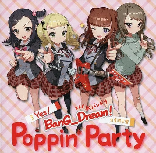 駿河屋 -<中古>BanG Dream! バンドリ! Poppin'Party / Yes! BanG_Dream