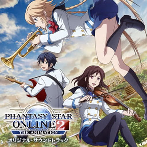 駿河屋 新品 中古 Tv アニメ ファンタシースターオンライン2 ジ アニメーション オリジナル サウンドトラック アニメ ゲーム