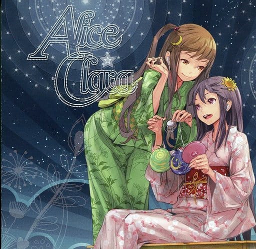 喜ばれる誕生日プレゼント アリス☆クララ DROP 君の夢を見よう アニメ 喜ばれる誕生日プレゼント アリス☆クララ DROP 君の夢を見よう アニメ