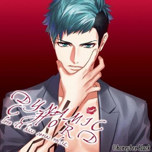 ドラマCD DYNAMIC CHORD love U kiss series vol.12 ~SHINOMUNE~ (CV