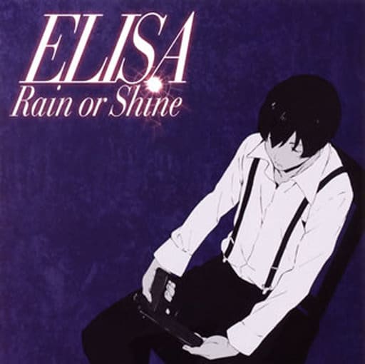 駿河屋 新品 中古 Elisa Rain Or Shine Dvd付期間限定盤 Tvアニメ 91days エンディングテーマ 邦楽