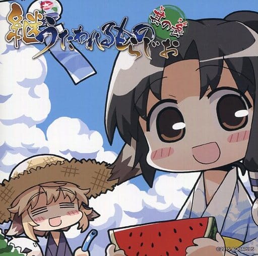 駿河屋 -<中古>ラジオCD 「継うたわれるものらじお」其の参(アニメ