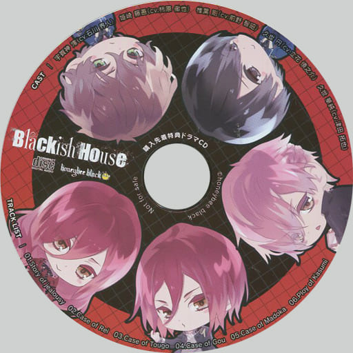 【買取】Blackish House sideA→ 購入先着特典ドラマCD - 駿河屋