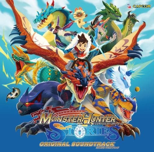 駿河屋 新品 中古 モンスターハンター ストーリーズ オリジナル サウンドトラック アニメ ゲーム 駿河屋 新品 中古 モンスターハンター ストーリーズ オリジナル サウンドトラック アニメ ゲーム