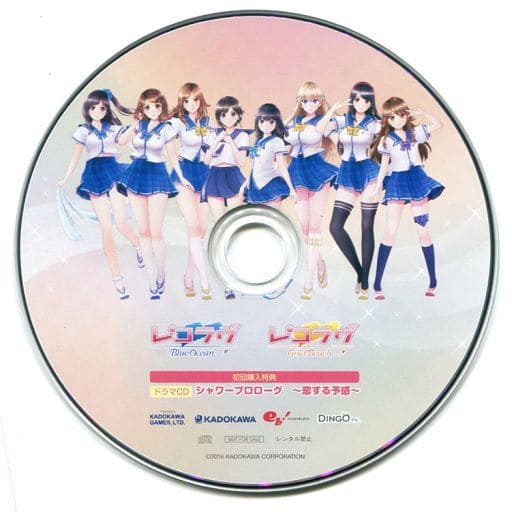 レコラヴ blue ocean gold beach 2枚セット cd 2枚セッ - 携帯用ゲーム レコラヴ blue ocean gold beach 2枚セット cd 2枚セッ - 携帯用ゲーム