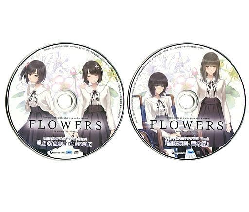 PC版 Flowers 秋 冬 初回限定 ドラマCD付き