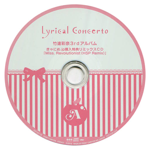 駿河屋 中古 竹達彩奈 Lyrical Concerto きゃにめ Jp購入特典リミックスcd Miss Revolutionist Hsp Remix アニメ ゲーム