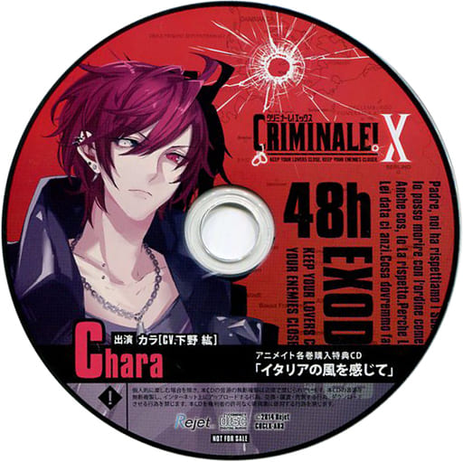 魅力的な価格 クリミナーレ デュエロ 購入特典CD その他 - education