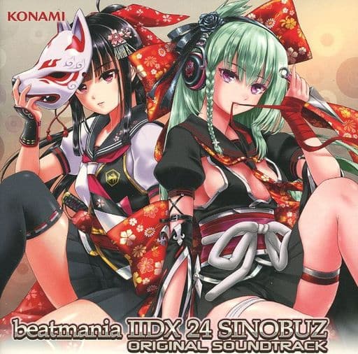 駿河屋 新品 中古 Beatmania Iidx 24 Sinobuz Original Soundtrack サウンドトラック