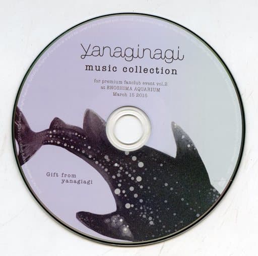 非売品CD】やなぎなぎ music collection - CD 非売品CD】やなぎなぎ music collection - CD