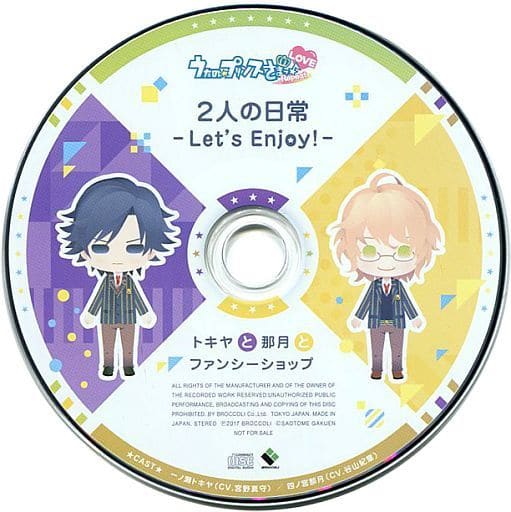 買い大阪 タイムセール うたプリ repeat Love リピラブ 特典 | apluts.com